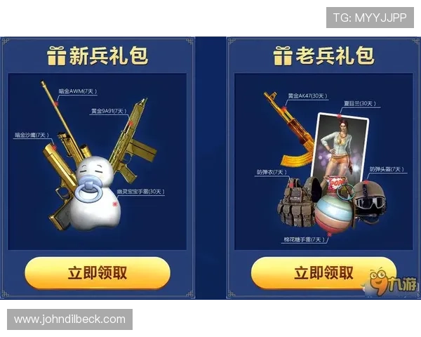 九游娱乐手机网址免费注册指南，快速开启你的精彩游戏之旅