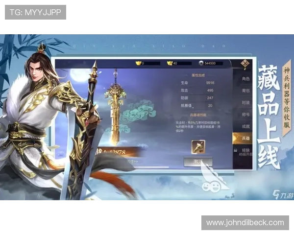 九游娱乐网址官方网站全面介绍游戏攻略与技巧，助你轻松成为游戏高手