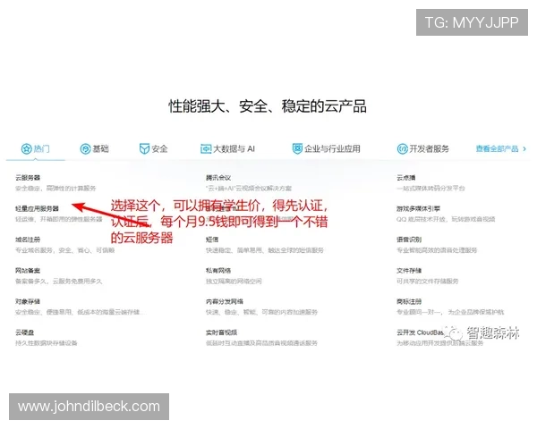 九游客户端官网论坛常见问题解答与技术支持服务指南